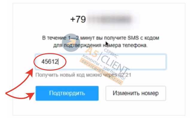Как узнать свой пароль на Авито: подробная инструкция