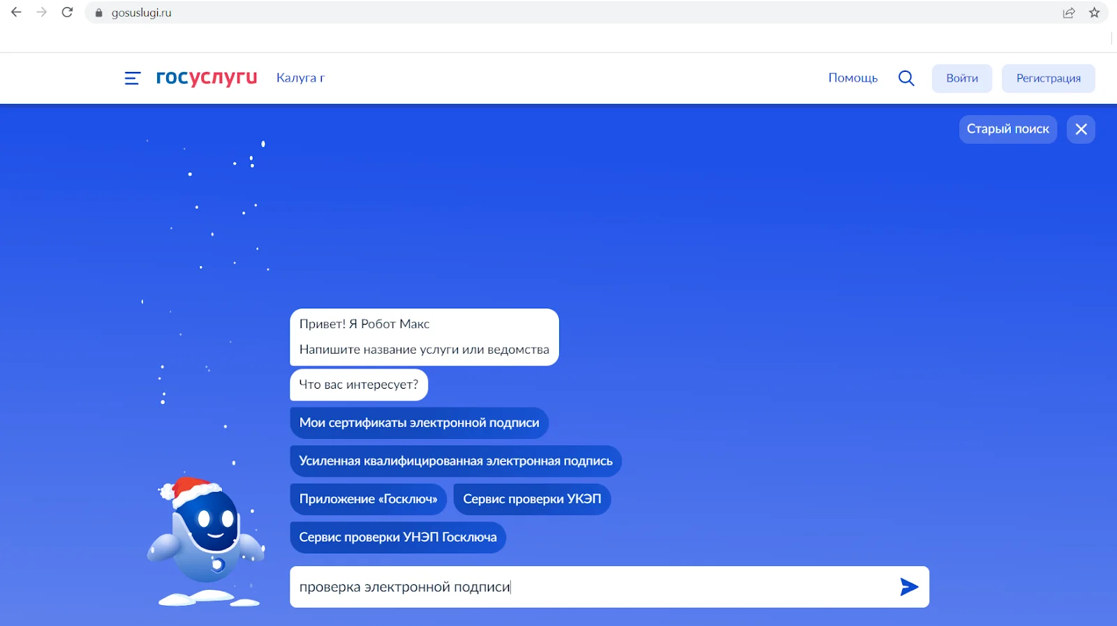 Сравнение документов