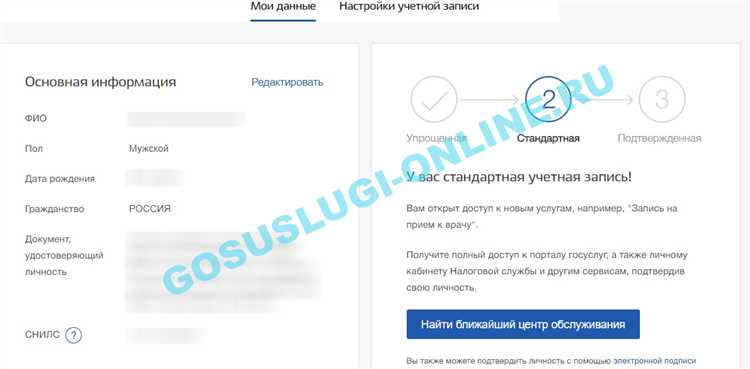 Как узнать, усиленная ли моя ЭЦП: простые способы проверки