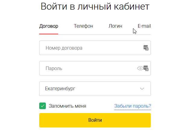 Как узнать задолженность по Дом ру: подробная инструкция