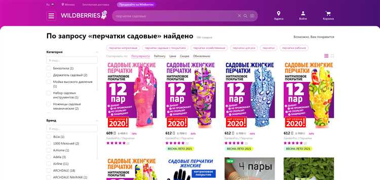 Планирование контента на основе запросов на Вайлдберриз
