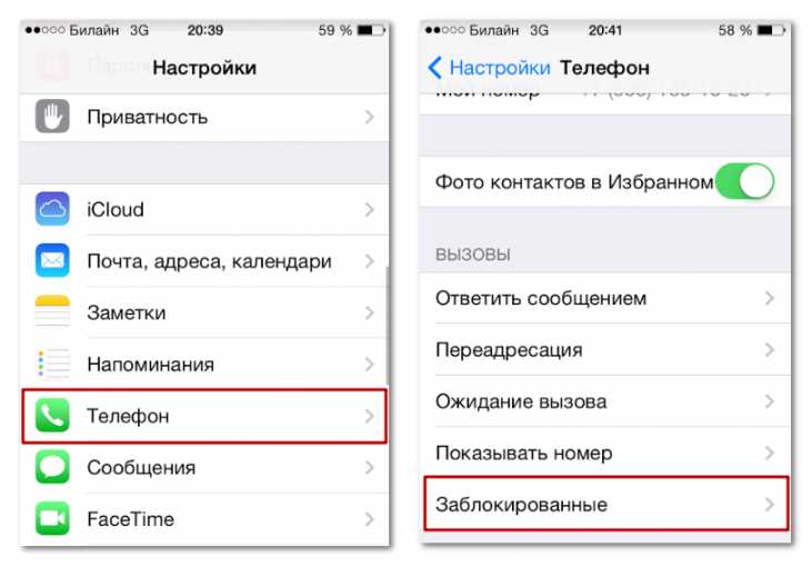 Как узнать, звонили ли на заблокированные номера на Samsung: подробная инструкция