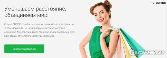 Соберите необходимые документы