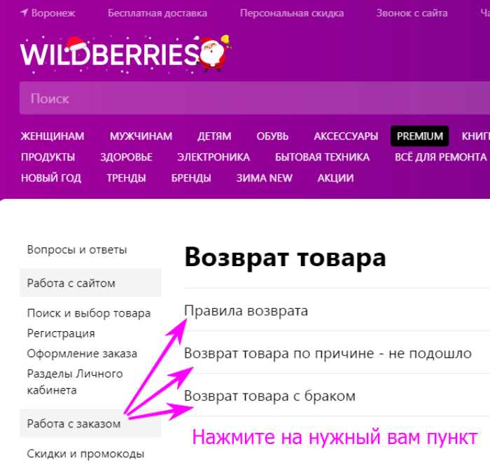 Аргументы