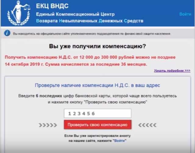 Проверьте политику возврата