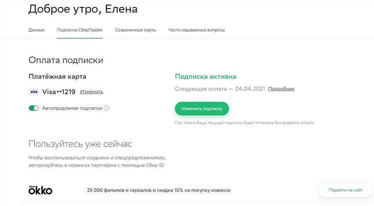 Ожидайте обработки заявки и возврата денег