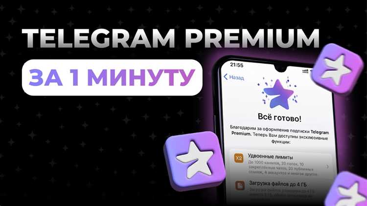 2. Онлайн-чат на официальном сайте