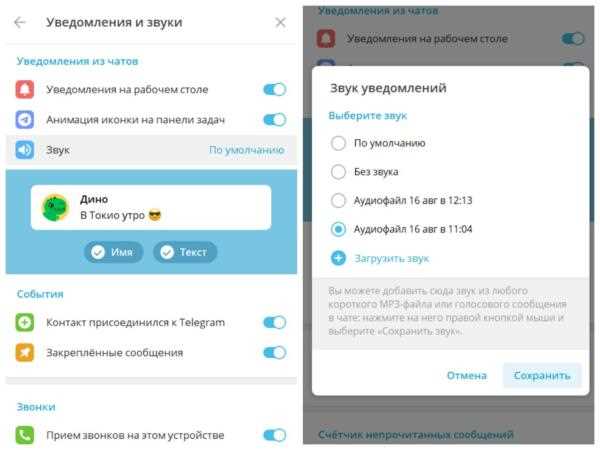 1. Проверьте настройки звука на устройстве.
