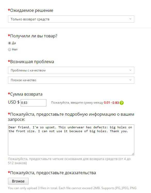 Свяжитесь с продавцом
