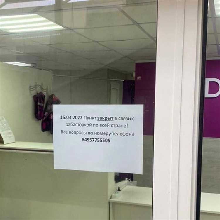 Расположение и доступность