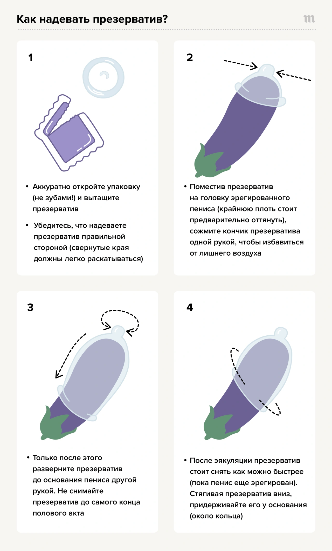 Как выбрать подходящие презервативы для размера 17 см: советы и рекомендации