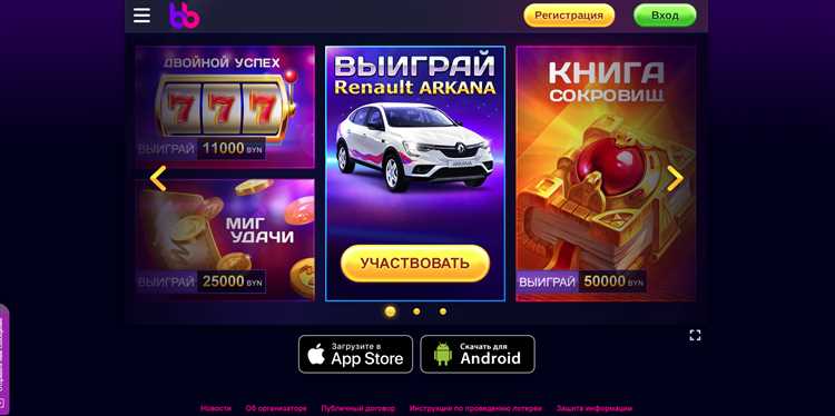 Как вывести деньги с Белбет: полное руководство
