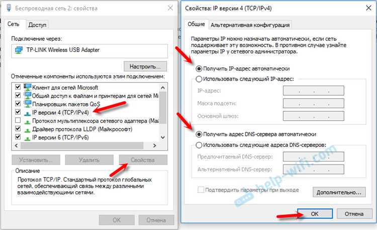 Как войти в настройки роутера с телефона через WiFi: руководство по IP-адресам 192.168.0.1 и 192.168.1.1