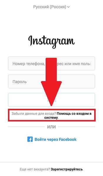 Шаг 2: Восстановление доступа через Twitter