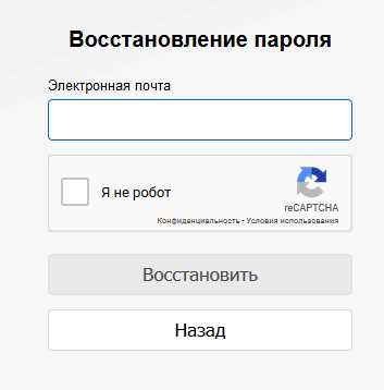 Как восстановить логин и пароль от почты: подробный гайд
