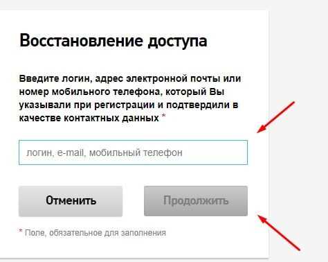 Что нужно делать?