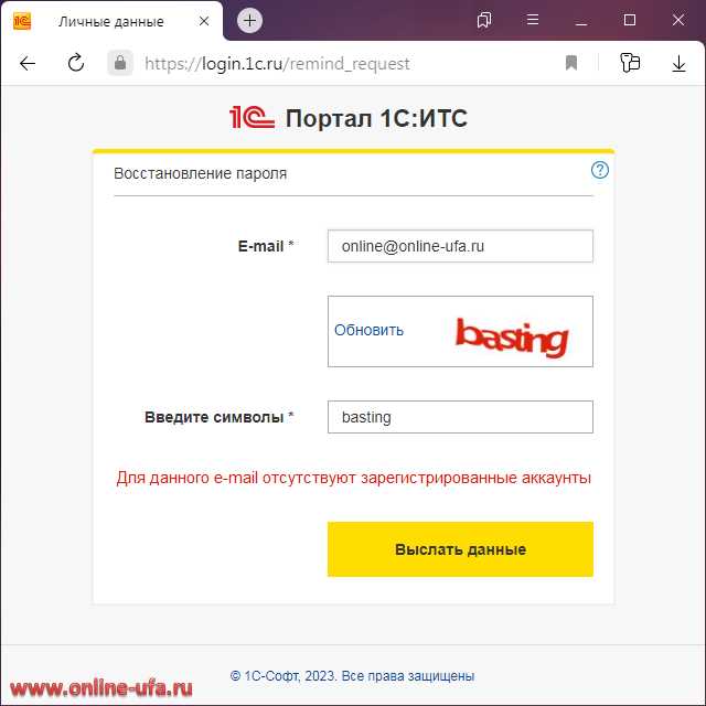 Как восстановить логин или пароль в Личном кабинете: подробная инструкция