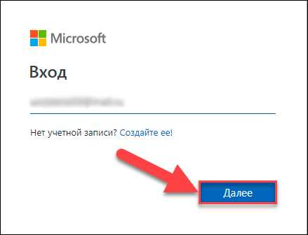 Как восстановить пароль учетной записи Microsoft: простые шаги