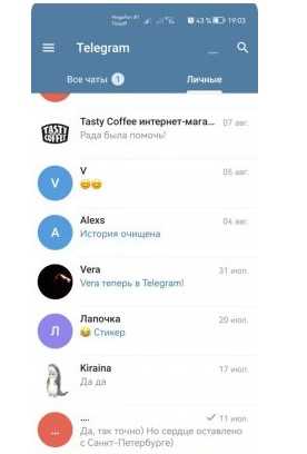 Официальные методы для восстановления удаленных сообщений в Телеграмме