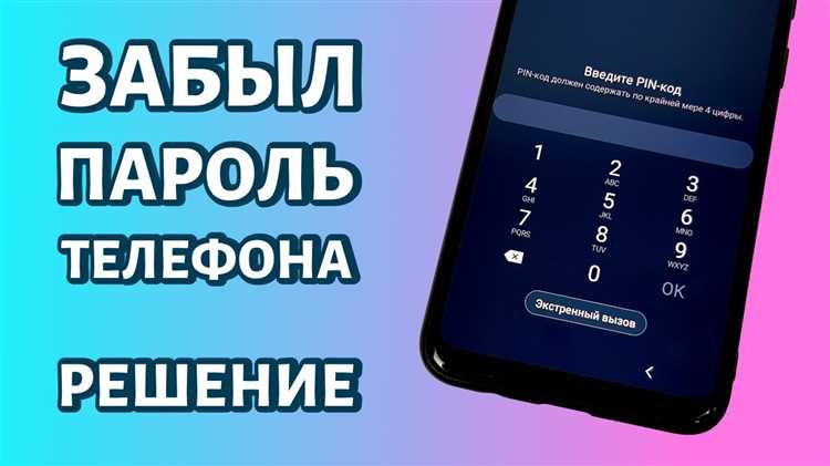 Взлом графического кода