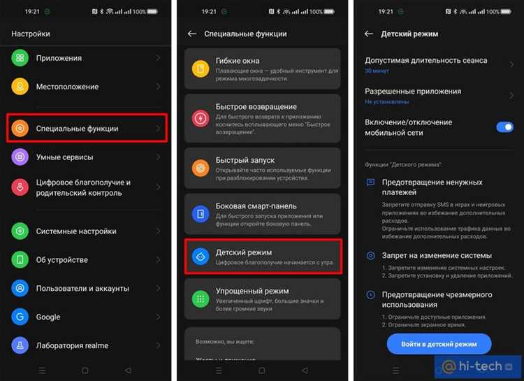 Преимущества использования сторонних приложений для блокировки доступа