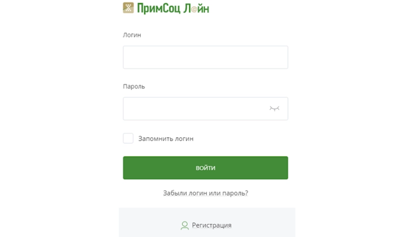 Как зайти в личный кабинет Примсоцбанка: инструкция по интернет банкингу