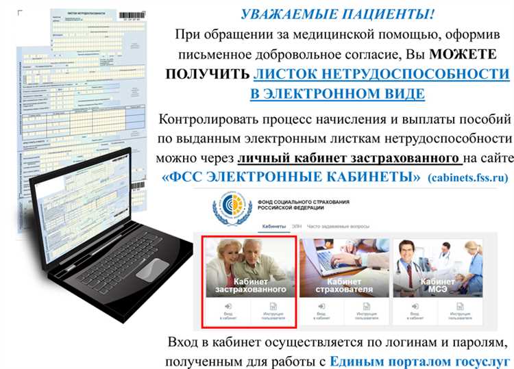 Как записаться в женскую консультацию в Мурманске через интернет: подробная инструкция