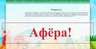Как заработать на Kolxoz.Net: Обзор игры с выводом денег и реальные отзывы