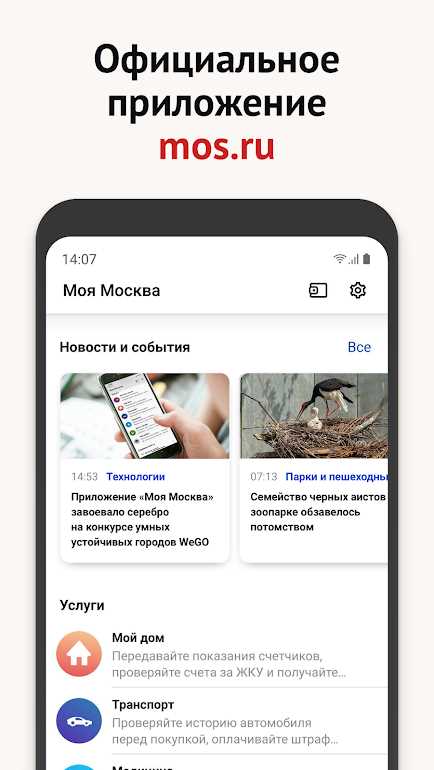 Почему регистрация личного кабинета в АТФ банк важна для клиентов