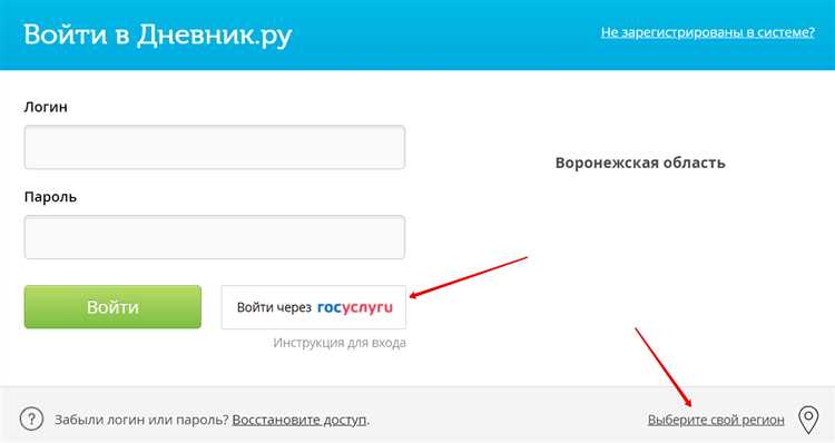 Как зарегистрироваться в ЕСИА через госуслуги: подробная инструкция
