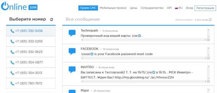 Откройте сайт ВКонтакте