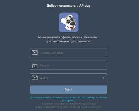 Как зарегистрироваться в Контакте без указания фамилии: пошаговая инструкция