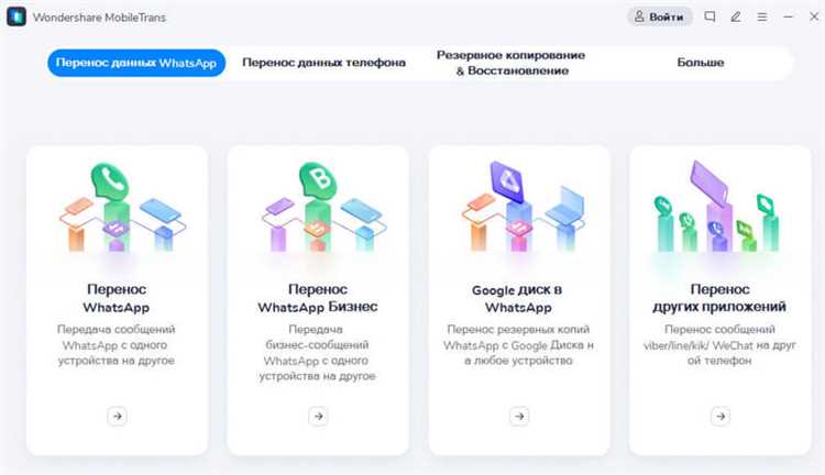 Как зарегистрироваться в Ватсапе на телефоне: пошаговая инструкция для новичков