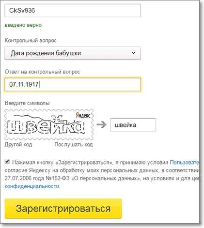 Просмотрите обучающий видеоурок по основным функциям Яндекс Почты