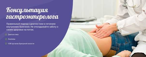 Какие анализы нужно пройти для приема у гастроэнтеролога: список и рекомендации