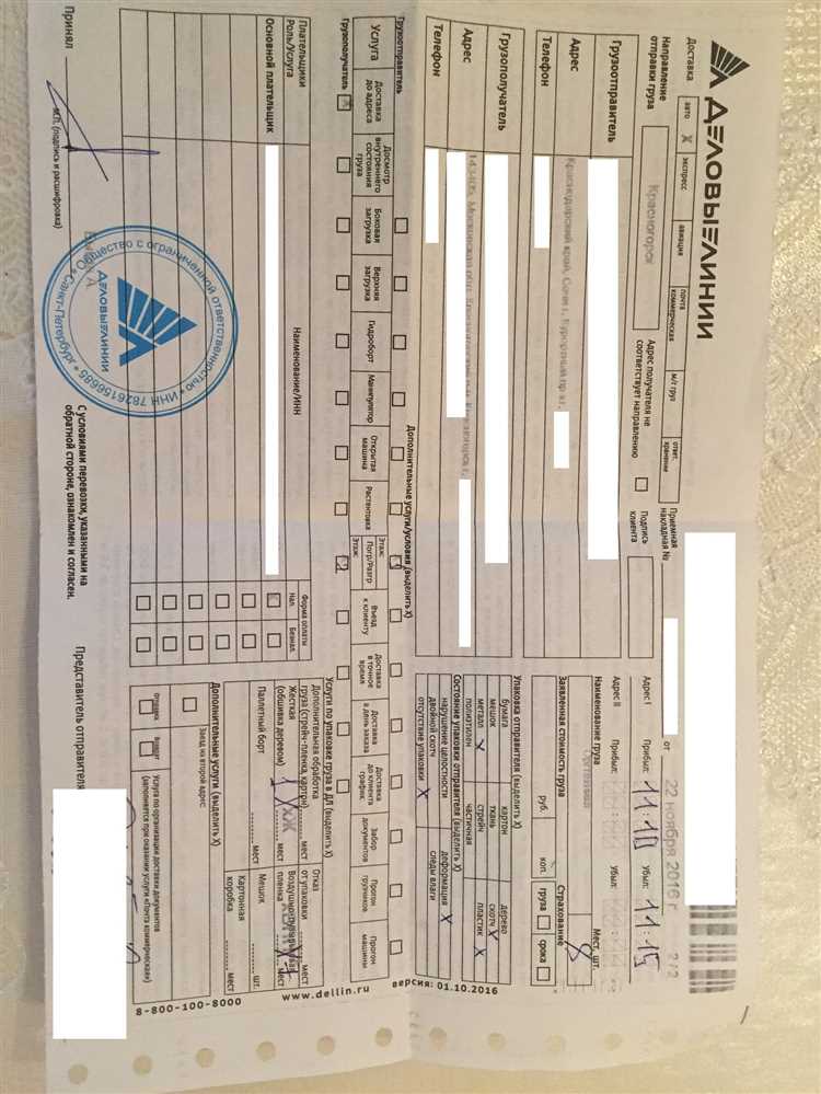 Отправитель и получатель