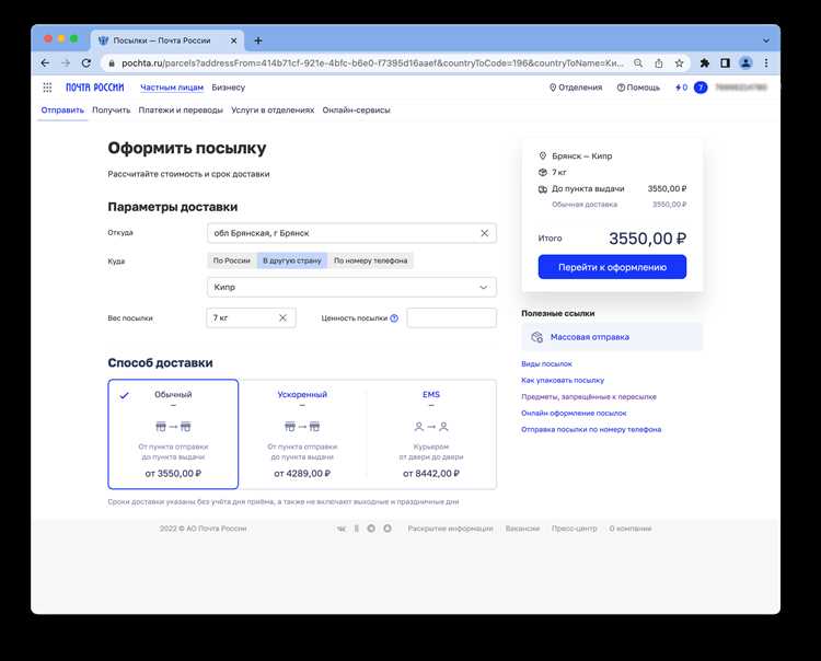Контактный номер телефона