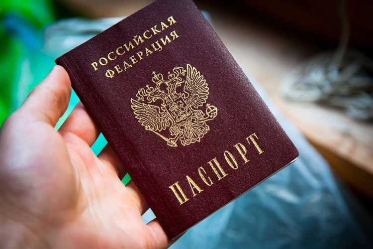 Как обезопасить свои паспортные данные от мошенников?