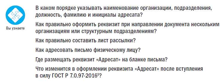 Какие письма подлежат франкировке: основные правила и рекомендации