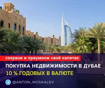 Какие таблетки можно купить в ОАЭ: информация и советы