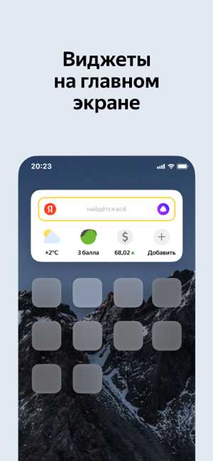 Какой браузер лучше скачать для iPhone: обзор и рекомендации