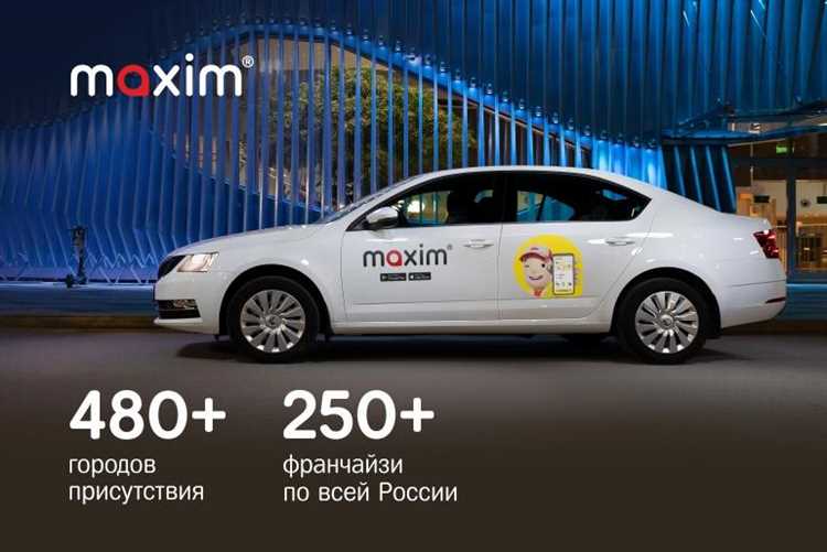 Какой год выпуска автомобиля подойдет для работы в такси Максим?