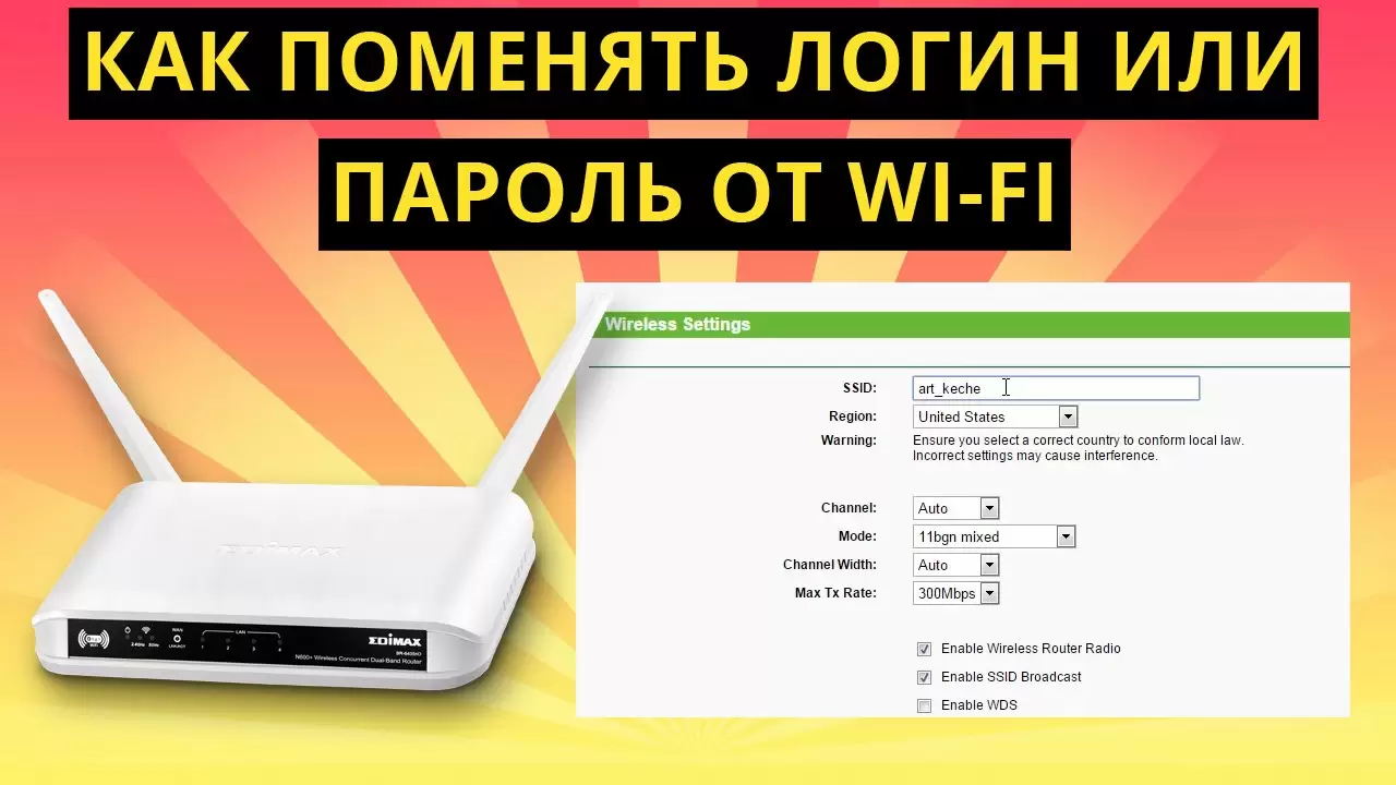 3. Можно ли использовать один и тот же пароль для нескольких устройств?