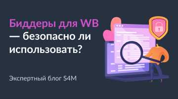 Размеры комиссии Валдберис: все, что вам нужно знать