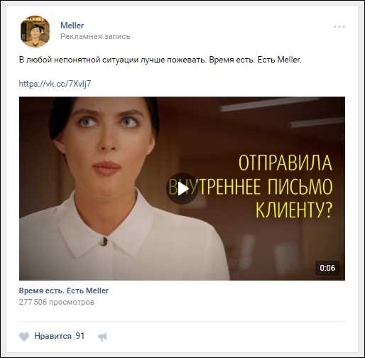  Как выбрать подходящую картинку или превью для ссылки? 