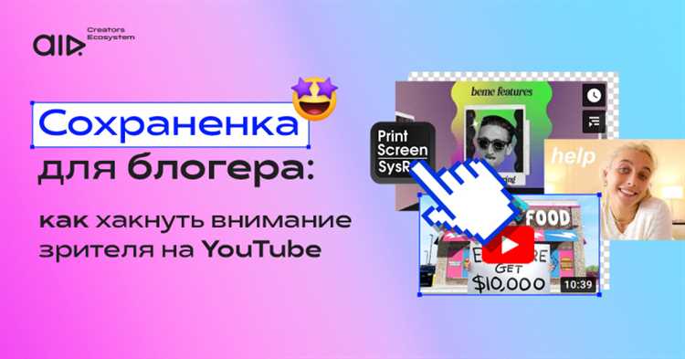 Картинка или превью в ссылках для соцсетей: как правильно привлекать внимание аудитории?