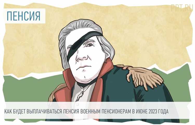 Целью изменений является усовершенствование системы пенсионных выплат