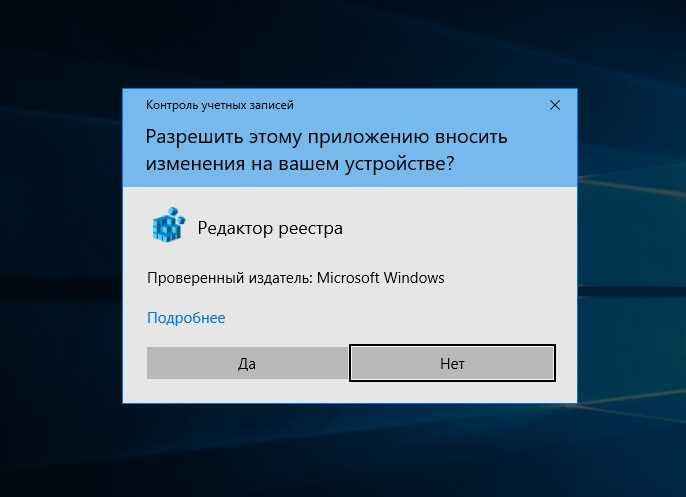 Как включить контроль учетных записей в Windows 7?
