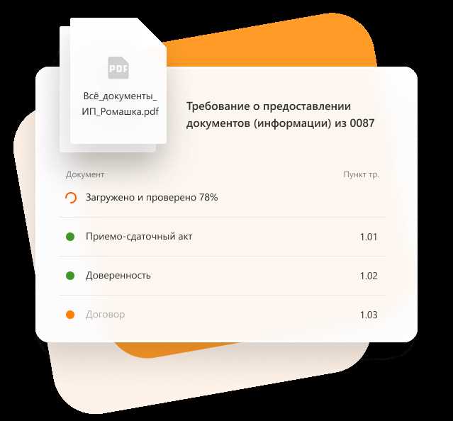 Контур Экстерн: вход в личный кабинет системы для малого бизнеса