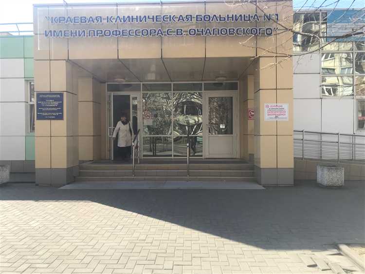 Кардиология